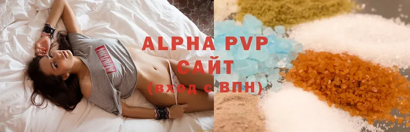 APVP Соль  Бирск 