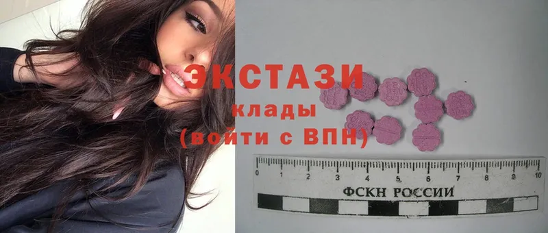 даркнет сайт  Бирск  ЭКСТАЗИ 300 mg 