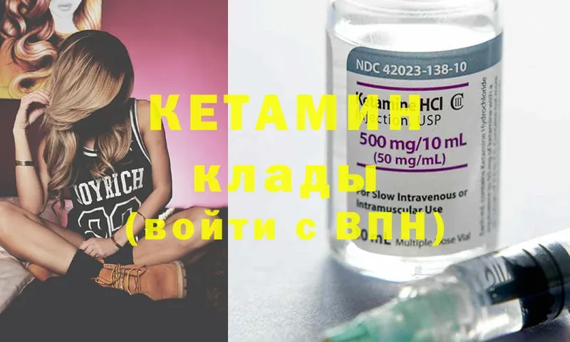 дарнет шоп  Бирск  KRAKEN tor  КЕТАМИН ketamine 