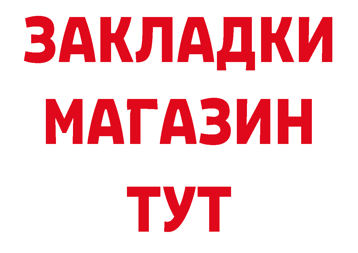 Героин VHQ зеркало сайты даркнета ОМГ ОМГ Бирск