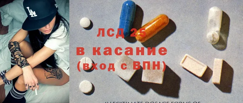 Лсд 25 экстази ecstasy  KRAKEN рабочий сайт  Бирск 